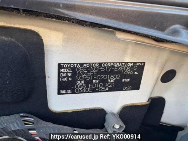 Used 2008 AT toyota probox-van NCP51V Image[10]