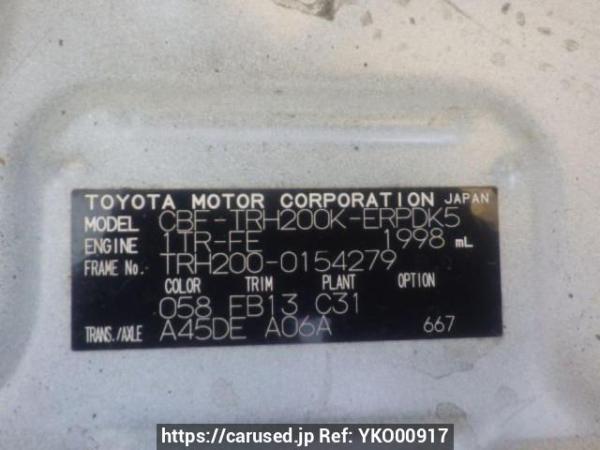 Used 2012 AT toyota hiace-van TRH200K Image[10]