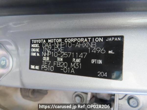 Used 2017 AT toyota aqua NHP10 Image[13]