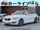 BMW 2 Series 1J20