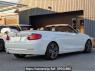 Used 2016 AT bmw 2-series 1J20 Image[1]