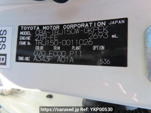 Used 2010 AT toyota land-cruiser-prado TRJ150W Image[10]