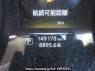 Used 2015 AT nissan x-trail T32 Image[24]