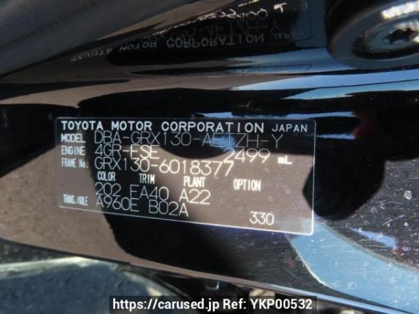 Used 2010 AT toyota mark-x GRX130 Image[10]