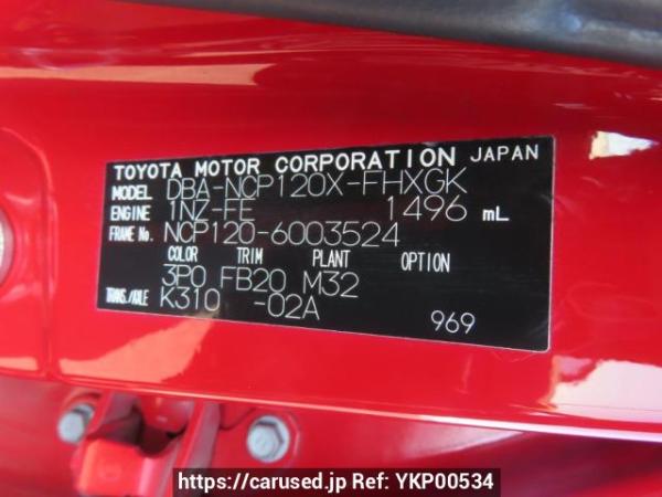 Used 2011 AT subaru trezia NCP120X Image[10]