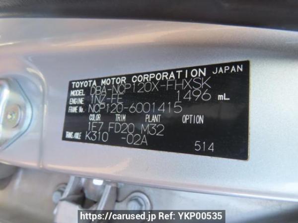 Used 2011 AT subaru trezia NCP120X Image[9]