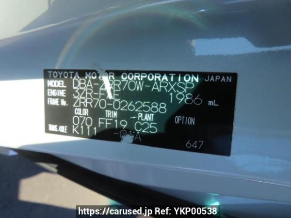 Used 2009 AT toyota noah ZRR70W Image[10]