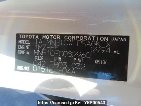 Used 2005 AT toyota alphard MNH10W Image[10]