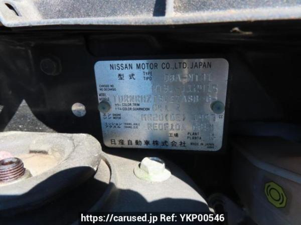 Used 2010 AT nissan x-trail NT31 Image[10]