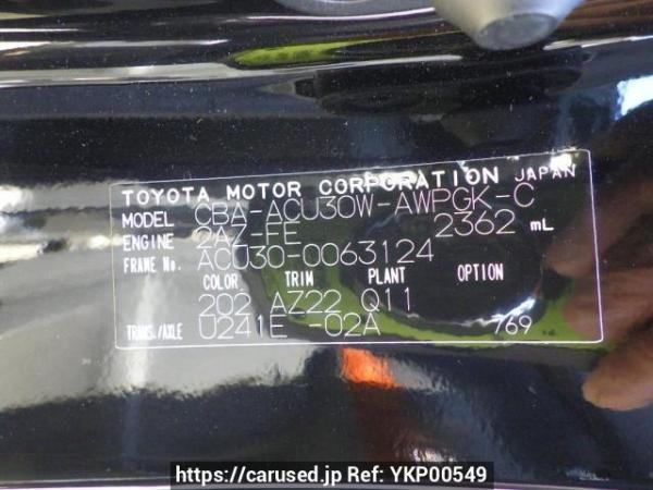 Used 2007 AT toyota harrier ACU30W Image[11]
