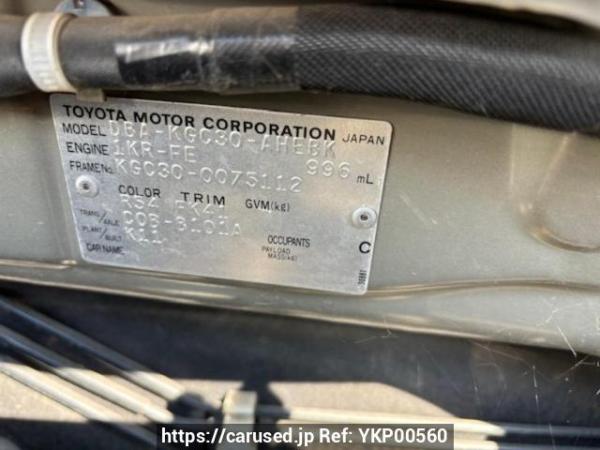 Used 2010 AT toyota passo KGC30 Image[8]