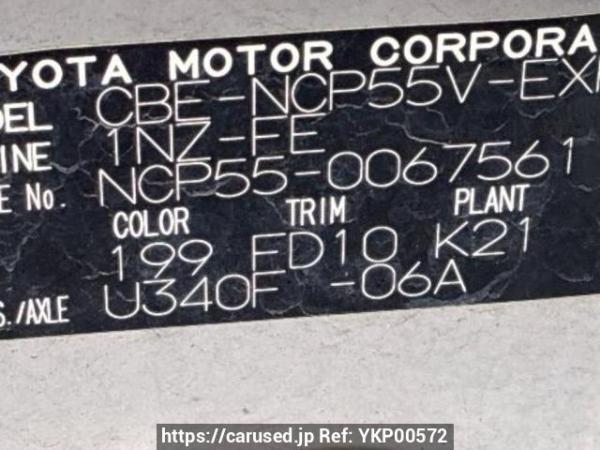 Used 2008 AT toyota probox-van NCP55V Image[10]
