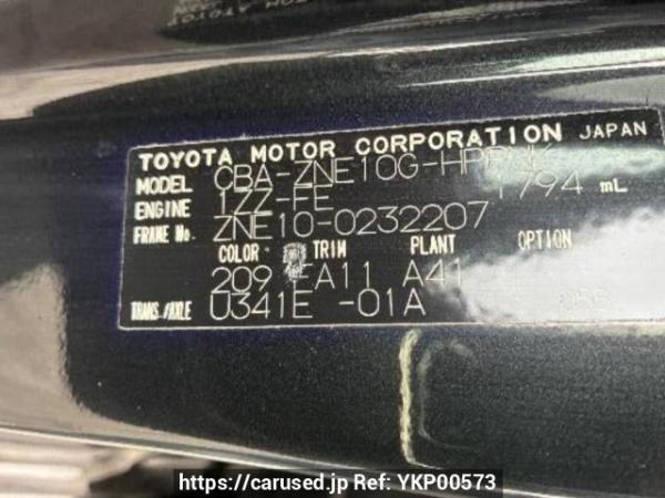 Used 2005 AT toyota wish ZNE10G Image[10]