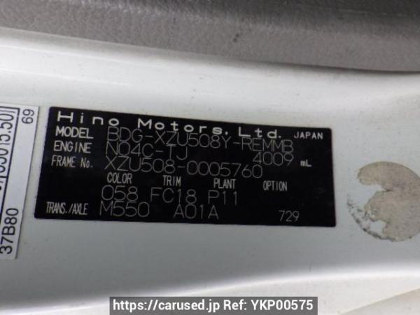 Used 2009 MT hino dutro-route-van XZU508Y Image[10]