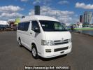 Toyota Hiace Van TRH200K