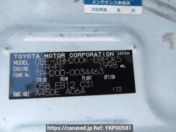 Used 2006 AT toyota hiace-van TRH200K Image[10]