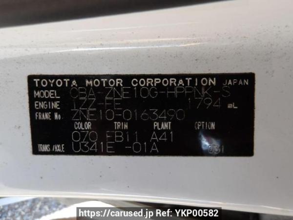 Used 2004 AT toyota wish ZNE10G Image[12]
