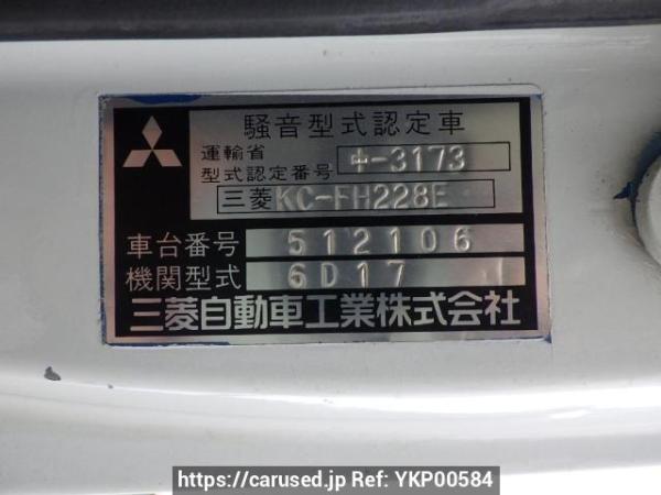 Used 1998 MT mitsubishi-fuso fighter-mignon FH228E Image[23]