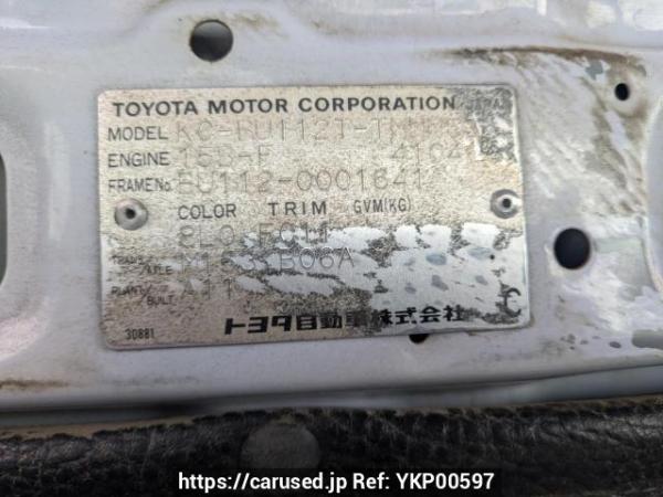 Used 1998 MT hino ranger BU112T Image[21]
