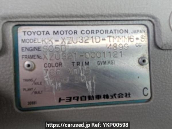 Used 1999 MT toyota toyoace-truck XZU321D Image[21]