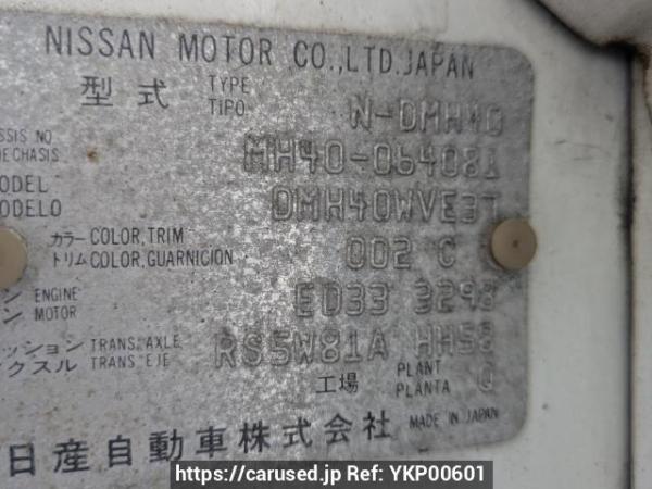 Used 1988 MT nissan atlas DMH40 Image[20]