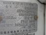 Used 1988 MT nissan atlas DMH40 Image[20]