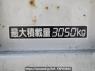 Used 2001 MT isuzu forward FRR35C3S Image[9]