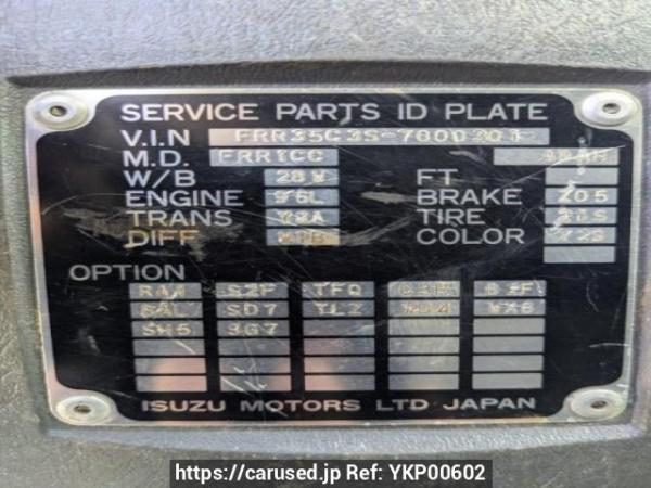 Used 2001 MT isuzu forward FRR35C3S Image[21]