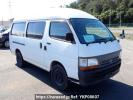 Toyota Hiace Van TRH112K