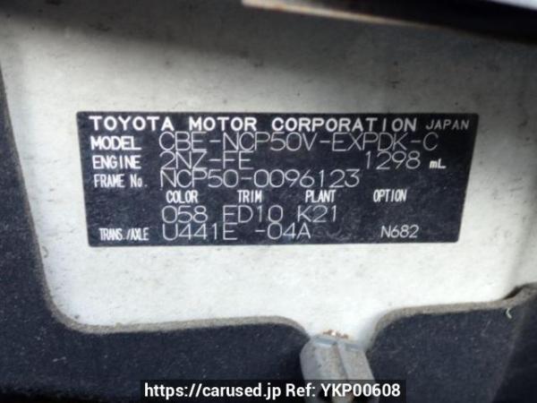 Used 2009 AT toyota probox-van NCP50V Image[10]