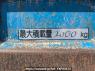 Used 1990 MT mitsubishi canter FE315BD Image[20]