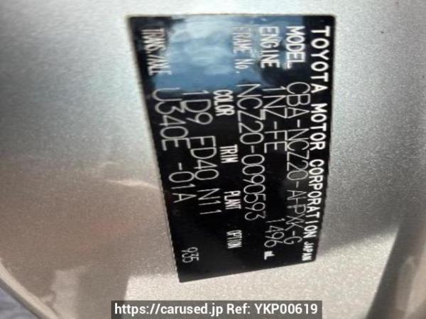 Used 2006 AT toyota raum NCZ20 Image[10]