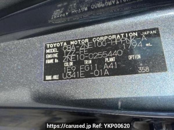 Used 2005 AT toyota wish ZNE10G Image[10]