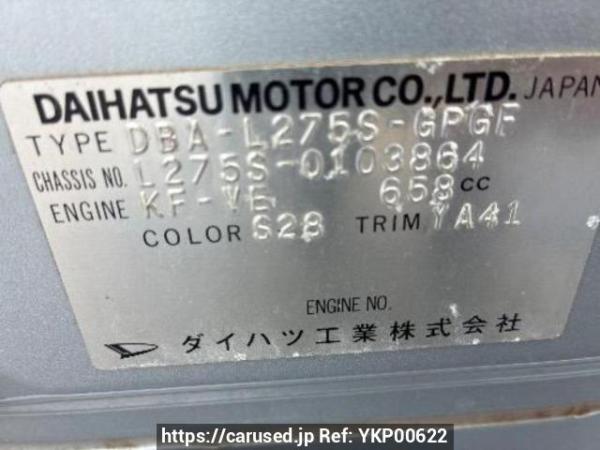 Used 2010 AT daihatsu mira L275S Image[10]