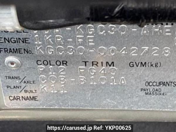 Used 2010 AT toyota passo KGC30 Image[10]