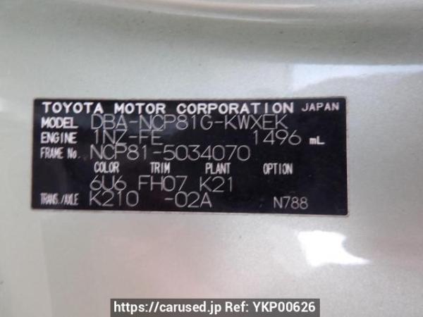 Used 2007 AT toyota sienta NCP81G Image[11]