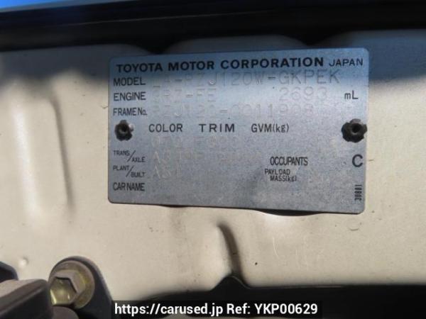 Used 2003 AT toyota land-cruiser-prado RZJ120W Image[10]