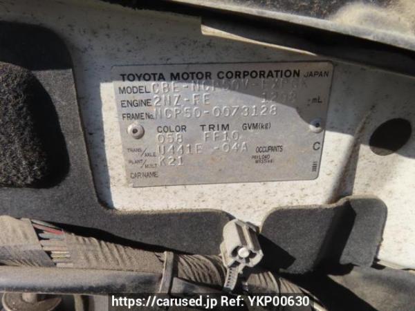 Used 2007 AT toyota probox-van NCP50V Image[10]