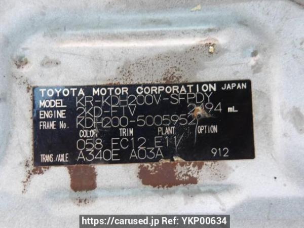 Used 2005 AT toyota hiace-van KDH200V Image[11]