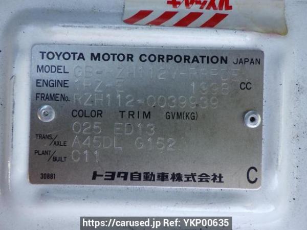 Used 1996 AT toyota hiace-van RZH112V Image[11]