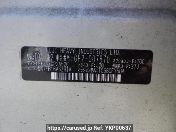 Used 2012 AT subaru impreza-sports GP2 Image[11]