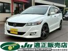 Honda Stream RN8