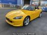 Used 2004 MT honda s2000 AP1 Image[0]