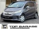 Honda Freed hybrid GP3