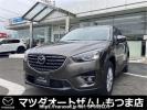 Others CX-5 KE2FW