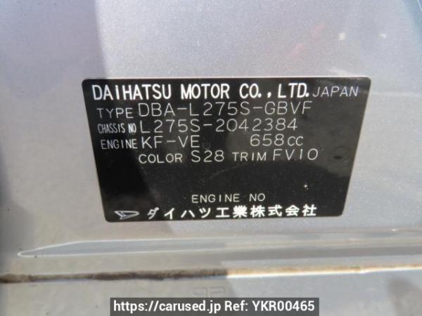 Used 2009 AT daihatsu mira L275S Image[11]