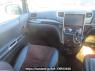 Used 2014 AT toyota alphard ANH20W Image[24]