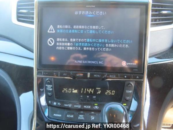 Used 2014 AT toyota alphard ANH20W Image[27]