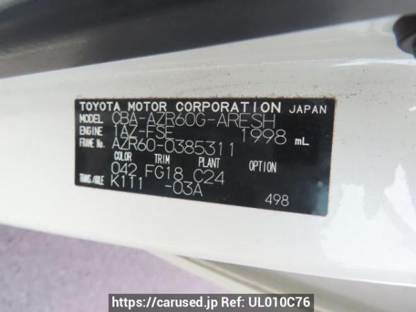Used 2005 AT toyota noah AZR60G Image[12]
