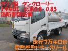 Hino DUTRO XZC605M